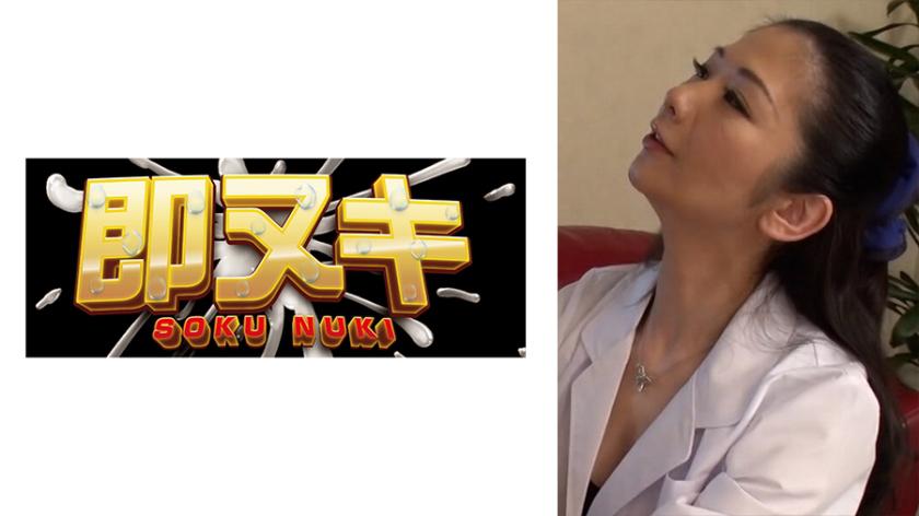 Nữ bác sĩ năm mươi tuổi thất vọng! ? Xử lý quấy rối tình dục bằng quần lót bên trong áo khoác trắng! Một trận chiến tay đôi lộn xộn với một người phụ nữ trưởng thành dâm đãng tự nhiên