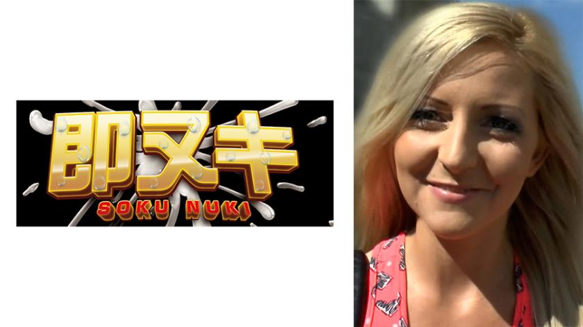 Japanese man picks up women in Eastern Europe, known for its incredibly beautiful women! A stunning shaved girl with looks rivaling celebrities, she is deeply interested in Japanese adult videos (AV) and is a blonde beauty.