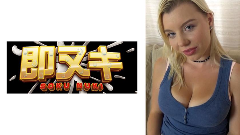 Japanese Man Picks Up Stunningly Beautiful Girl in Eastern Europe! A Super Hairless Girl to Rival Celebrities - 18-Year-Old Russian Beauty Mary Monroe