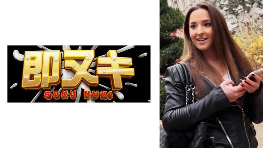 A Japanese person picks up a stunning beauty in Eastern Europe! A 25-year-old Hungarian girl with a shaved head that rivals celebrities in beauty.