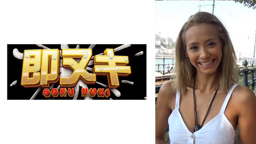 Lelaki Jepun mengurat gadis cantik di negara Timur Tengah yang mempunyai kecantikan luar biasa! Gadis botak yang mengalahkan wajah selebriti dari Timur Tengah ini merupakan seorang gadis Colombia yang gemar menonton anime Jepun.