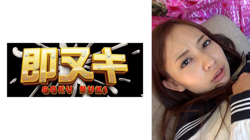 Một nữ sinh mơ ước trở thành thần tượng đã bị lừa và đưa về nhà, nơi cô bị kiểm tra tình dục và được giao một công việc bán thời gian thực sự! ?