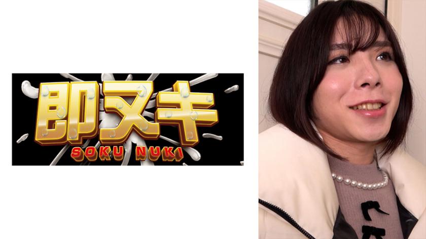 After several years, the son who returned home was unexpectedly a stunning newhalf!? Even the astonished parents are intrigued by their beautiful son's body...