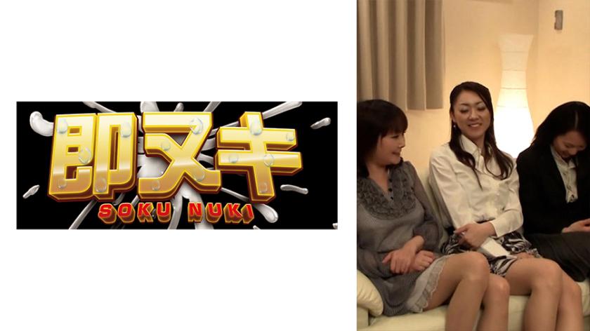 Mencari pasangan terbaik di pesta kencan yang diadakan oleh syarikat pengeluar video dewasa di mana lelaki dan wanita dengan latar belakang sebagai setiausaha, pembantu pergigian, atau pengasuh kanak-kanak berkumpul! Siapakah yang mempunyai keserasian terbaik dengan zakar?!