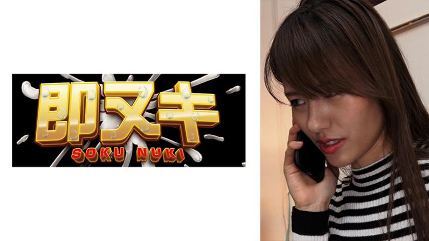 Hanya datang untuk menghantar barang yang terlupa!? Isteri yang terpengaruh dengan pengakuan lelaki muda, Ayaka-san.