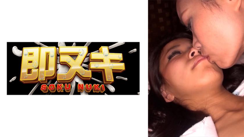 Women who become captivated by same-sex love-making and fall into the pleasure... At the climax of pleasure.