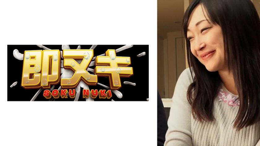 Isteri yang terlibat dalam hubungan lucah dengan pekerja separuh masa di tempat kerja.