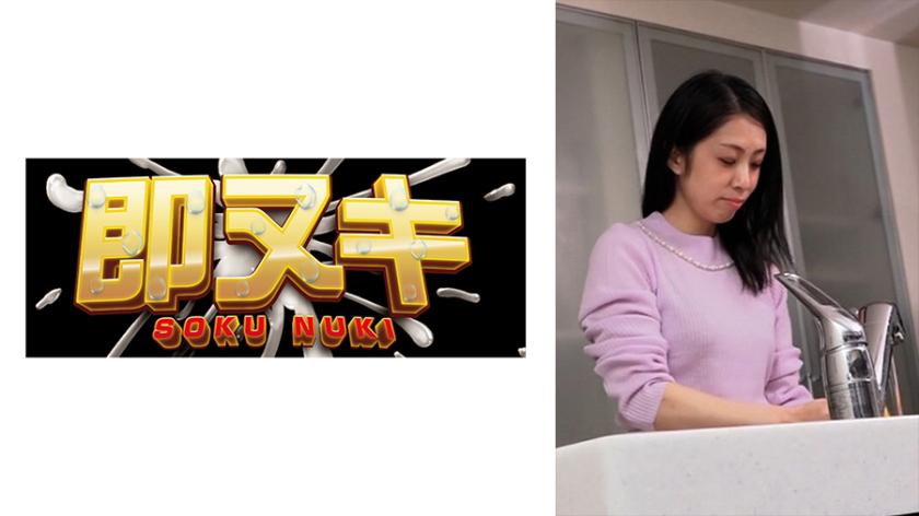 ภรรยาที่หลงเสน่ห์ลูกชายของผู้จัดการ!