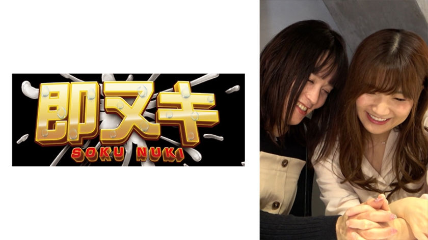 Người chuyển giới đồng tính nữ của Rina!