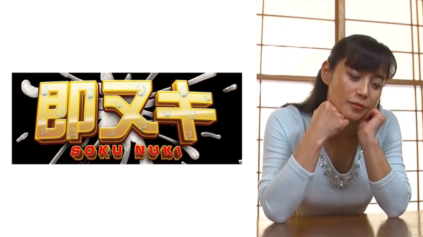 Một đêm một mình với con dâu! Tôi muốn trở thành mẹ chồng của tôi! Đột nhiên, mẹ chồng bị bao phủ... Bà mất đi khoái cảm và rơi vào trạng thái cực khoái hết lần này đến lần khác... Rieko Hiraoka