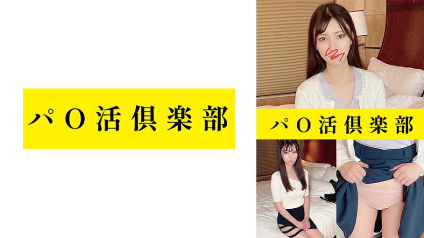 Pa○ Câu lạc bộ hoạt động Natsuki