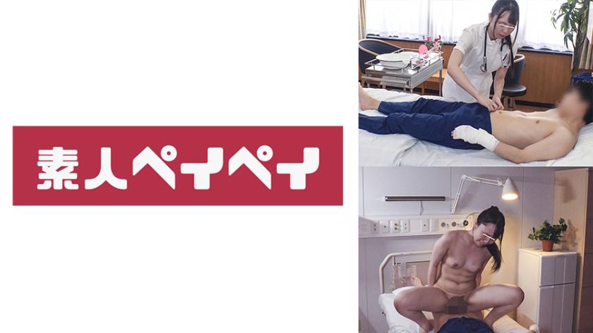 Saiwai Ward Prefectural H General Clinic Internal Medicine