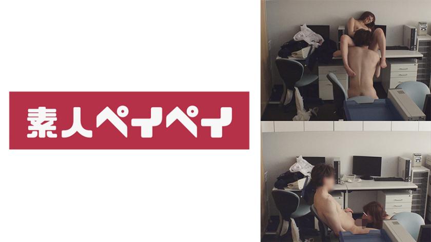 Chiyoda Ward E-Mark Co., Ltd. Sales Department