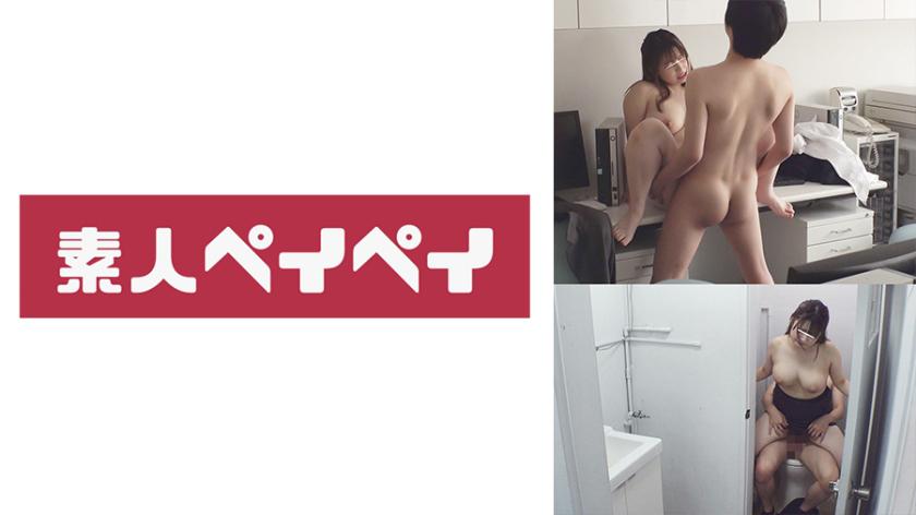 General Affairs Department, M W Sangyo Co., Ltd., Shinjuku Ward