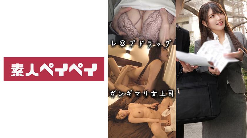 ဂျပန်အောကား  748SPAY-272မစ္စတာ N