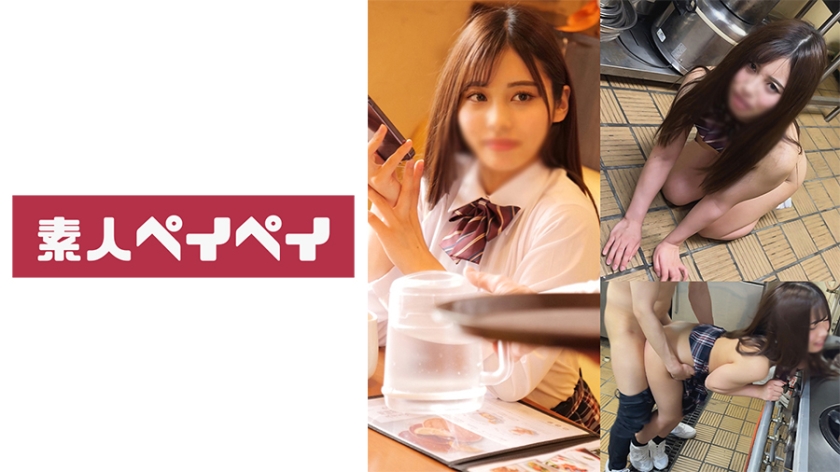 Đồ ăn nước uống miễn phí cô gái A