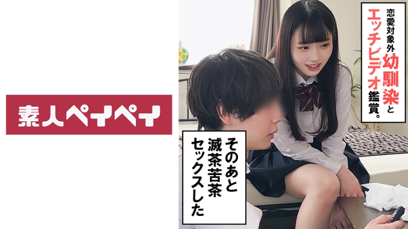 Amigo de infância A