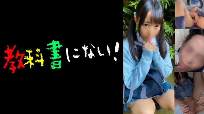 After School P Activity Club -Hina-