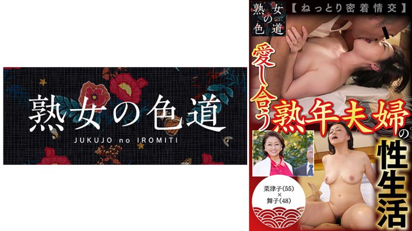 ชีวิตเพศของคู่สามีภรรยาที่รักกันมาอย่างหลายปี การมีเอกสารอ้อมค้อมอย่างแน่นแน่น