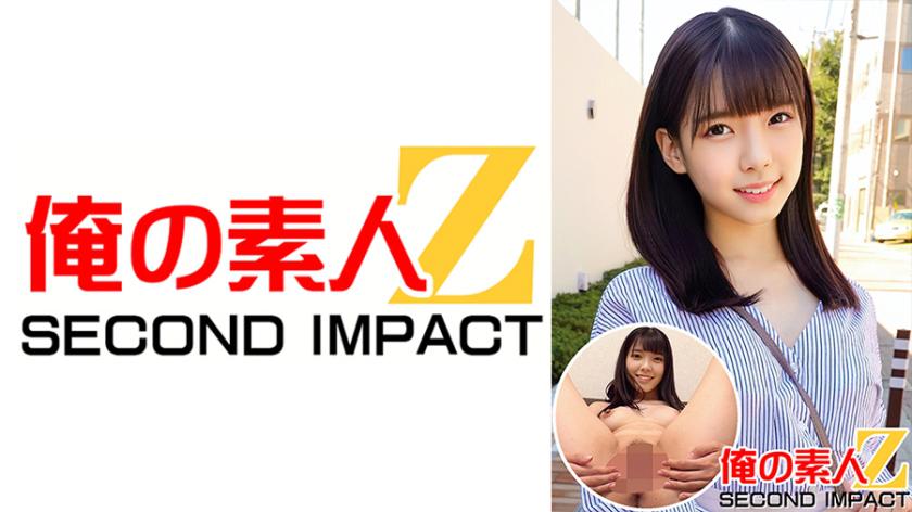 He has a college student girlfriend, super innocent, Shizuku (22 years old).