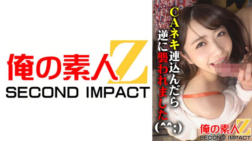 Khi tôi mang CA Neki đến, tôi đã bị tấn công (^;) Echiechi CA Manami-san