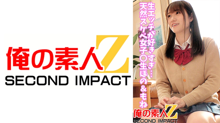 Tôi mê sex thô quá... Những cô gái dâm đãng tự nhiên ○ Raw Hono & Mone