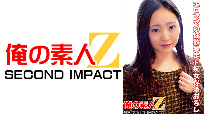 Ham muốn tình dục của người mẹ khiêu dâm nằm ngoài tầm kiểm soát và cô ấy là một con đĩ.