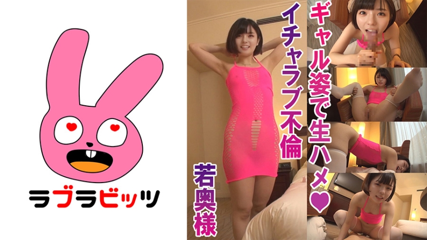 スケスケボディコンニーハイ●美人小柄若奥様ゆいかさん

Tradução: Senhora jovem e bonita, de estatura pequena, usando um bodycon transparente de cintura alta.