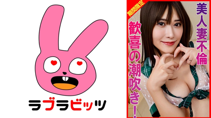 Shame and pleasure in a sheer cosplay outfit, falling into ecstasy and squirting to climax!