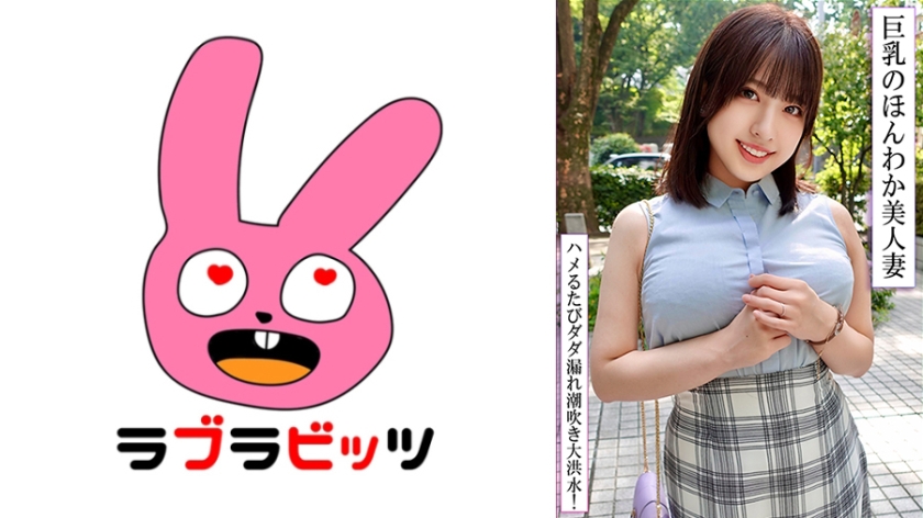 巨乳でお人好しな流されやすい美人妻と肉欲密会不倫！他人棒生ハメで剛毛まん○ずぶ濡れ生中出し！