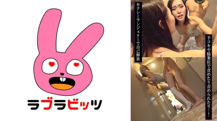 ランジェリー不倫！人妻みずから男根を弄び最後は生ハメ！