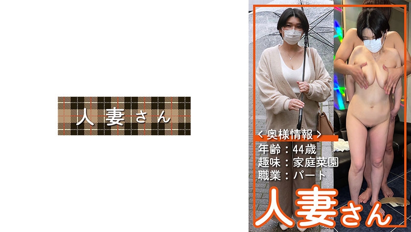 Người phụ nữ đã có chồng 012