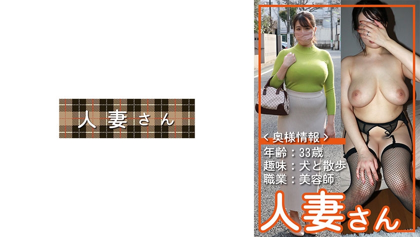 คุณคุณหญิง 055