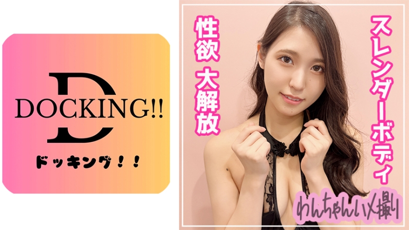 797D-05 Kyouka เคียวจริงซิงไม่หลงเหลือ