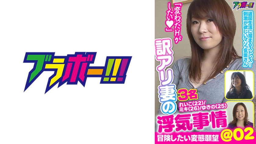 Keadaan Perselingkuhan Isteri Yang Diketahui @02