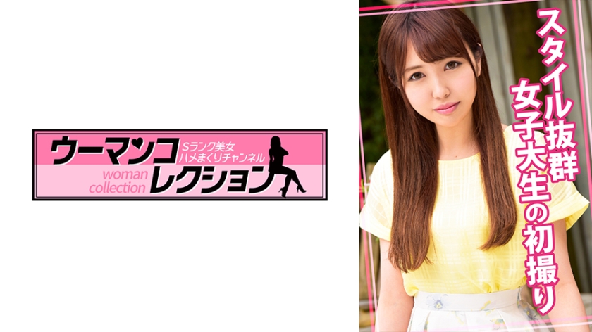 นักเรียนสาวมหา'ลัยสไตล์เยี่ยมถ่ายครั้งแรก