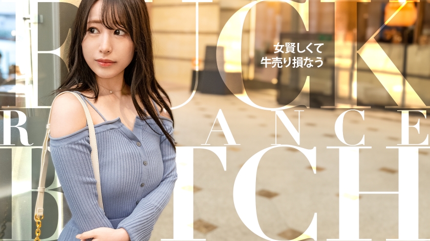 【เด็กสาวสวยที่เป็นพ่อค้างานดี】 【ซีรีส์การปรับปรุงโลก】 