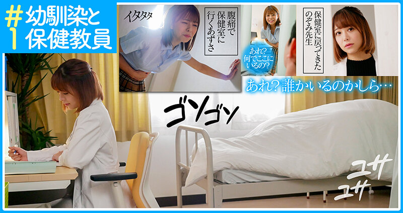 i was made to cum many times by two girls' pursuit sex