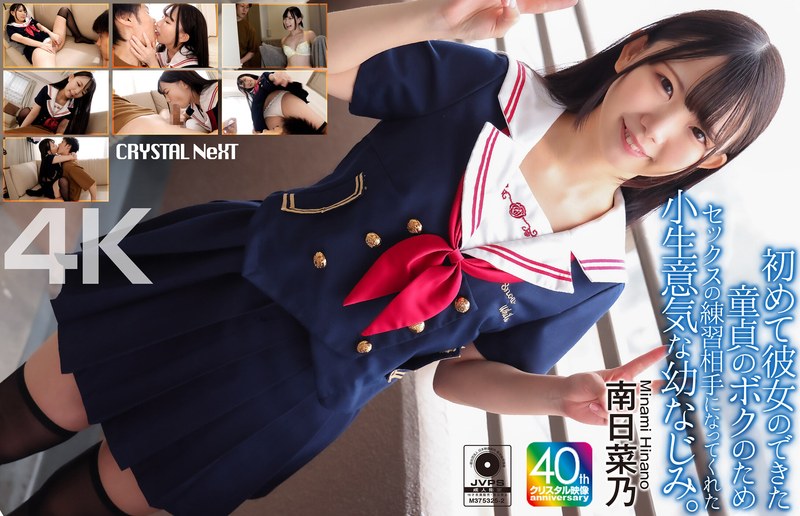 my cheeky childhood friend became my sex practice partner when i got my first girlfriend and was still a virgin.