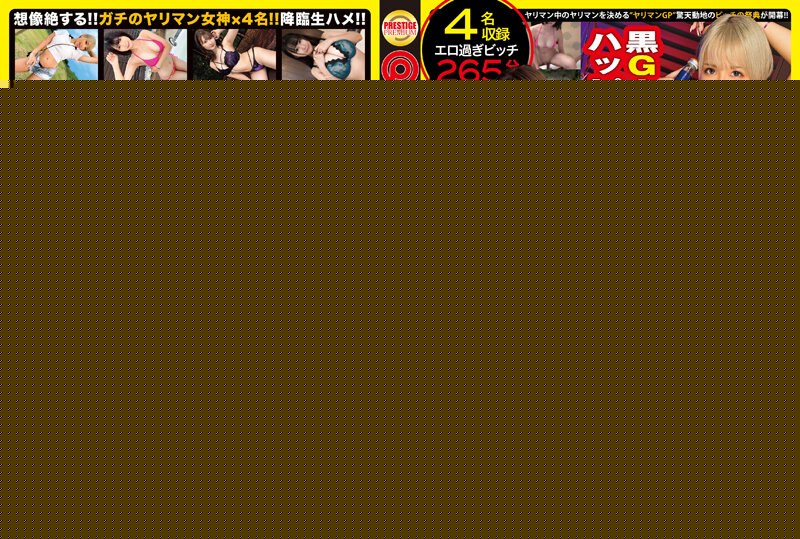 ヤリマンGP04 シロウト娘ナンパ狩り！！ 70