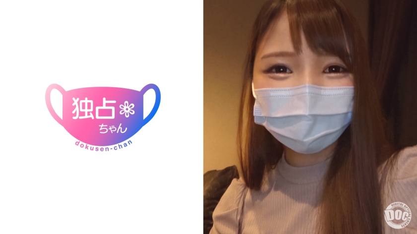 水泳部仕込みの美巨乳&美巨尻！！首●めプレイでトロ目&騎乗位で男をガン見&まんこをキュンキュン締めてくる小動物系JDとハメ撮り♪