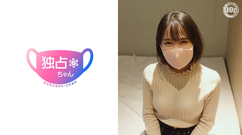 Taking intimate photos with the cutest girl ever♪ A petite, highly sensitive, idol-faced, slender beauty has arrived! Her face, personality, and sensitivity are all just adorably cute! But who would've thought she's actually a super horny pervert who loves H so much, lol.