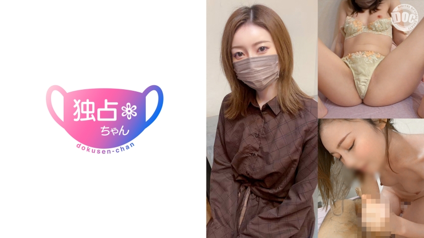 【スレンダー顔面国宝】性欲とテンションが高すぎる人妻！持て余した射精テクにガチ翻弄！【さちか(30)】