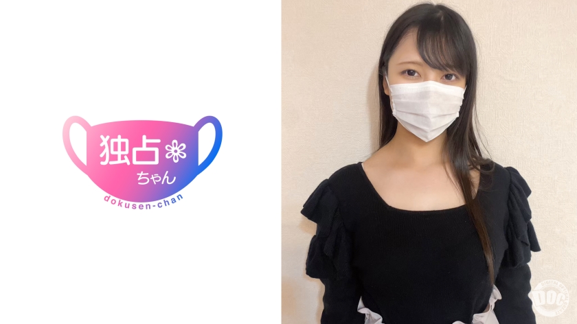 【育ちの良さは乳に出る！】男が求めるムチムチ爆乳ボディ！ドスケベすぎる箱入り高級マ●コ！【なの(23)】