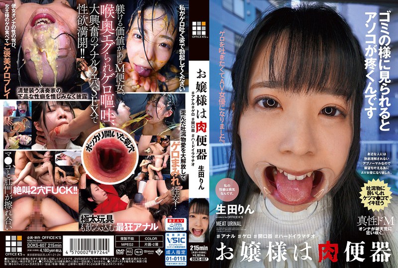 The lady is a flesh toilet, Ikuta Rin. #Anal #Vomit #Gagging #Hard deep throat.