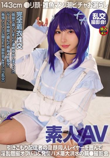 ตัวเล็ก สเป็คหมู่ ควงทุกควย