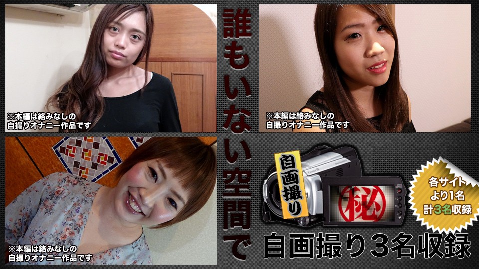 ซีรี่ย์พิเศษ! พี่สาวนมโต โชว์ดีให้เด็กดม