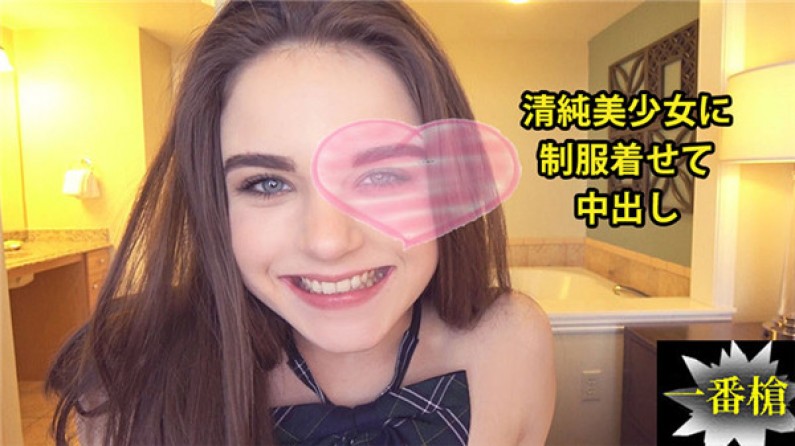 清楚美少女に制服着せて中出し#メーガン–メーガン