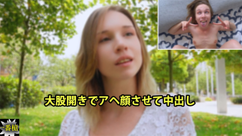 大股開きでアヘ顔させて中出し – アリス