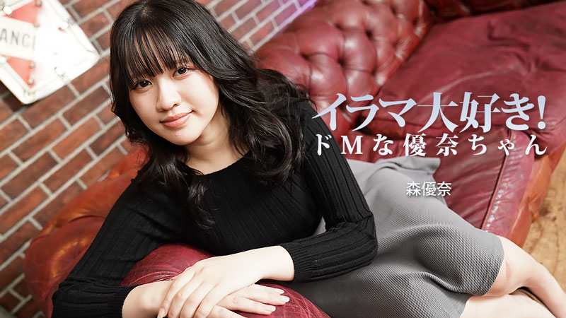 i love deep throating! yuna-chan is a masochist - yuna mori